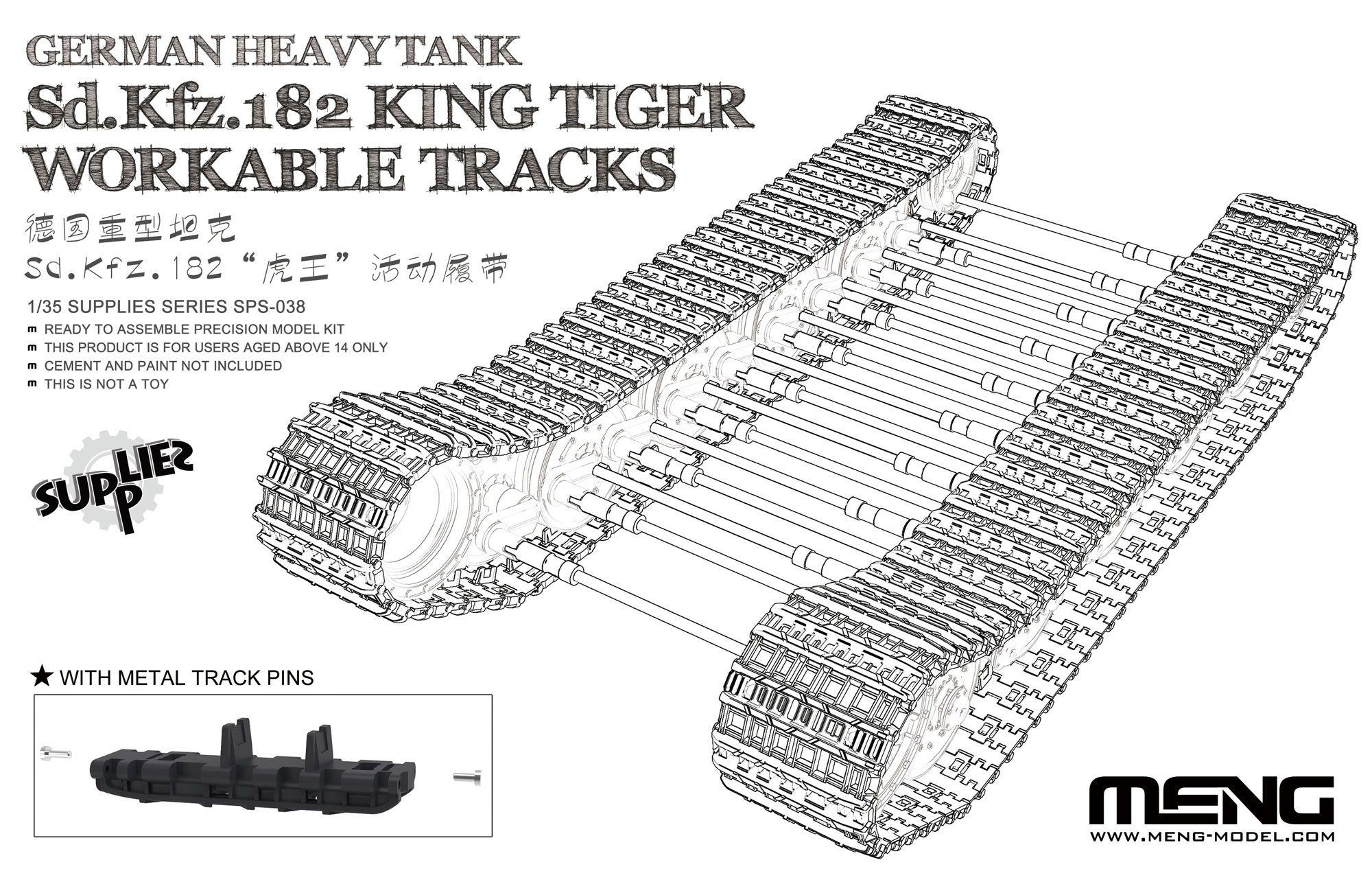 SPS-038包装最终_260X165X38mm.jpg