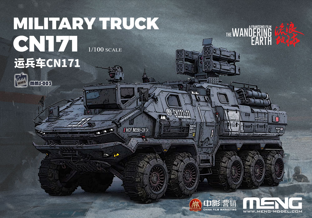 mms-003zm.jpg