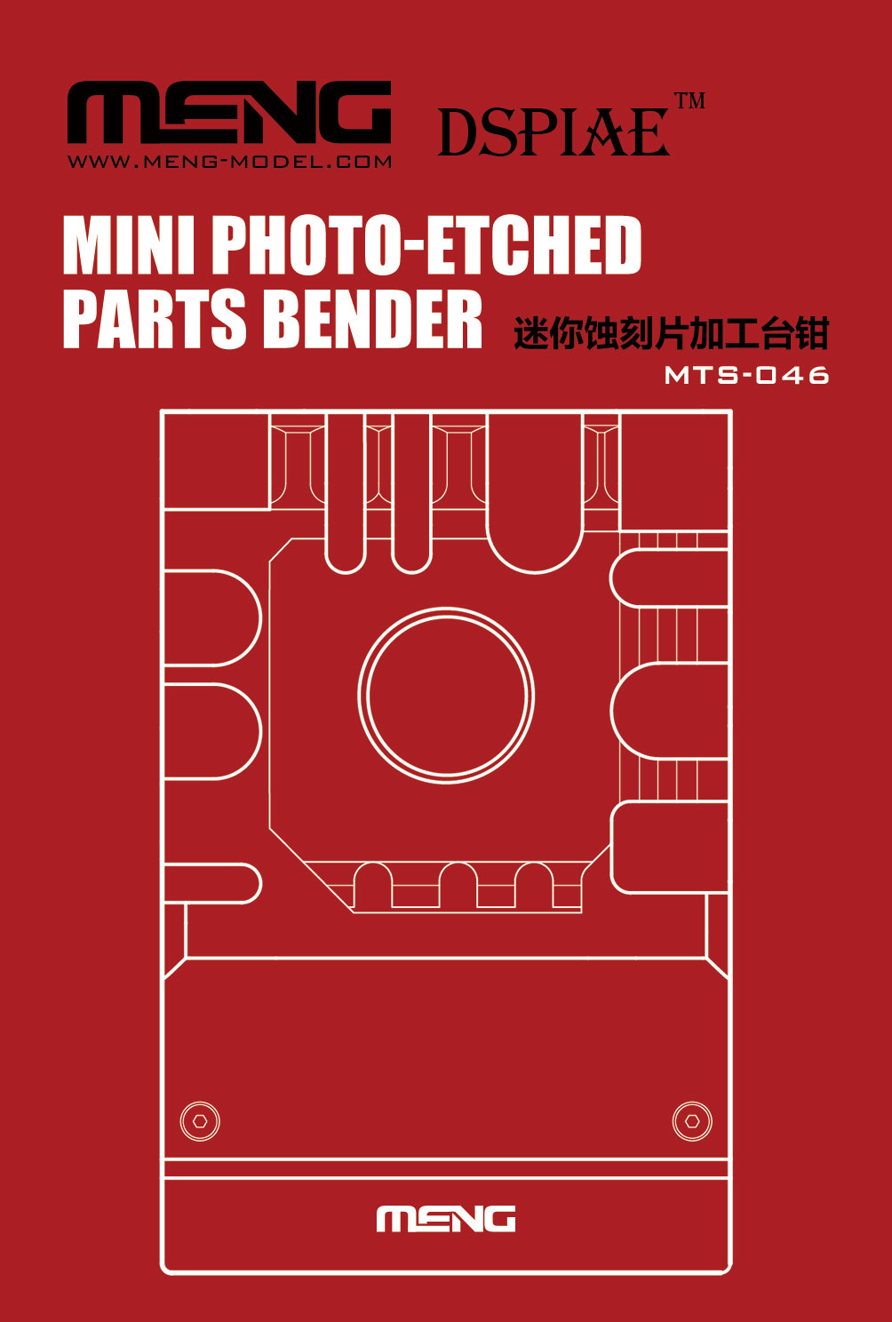 MTS-046包装最终.jpg