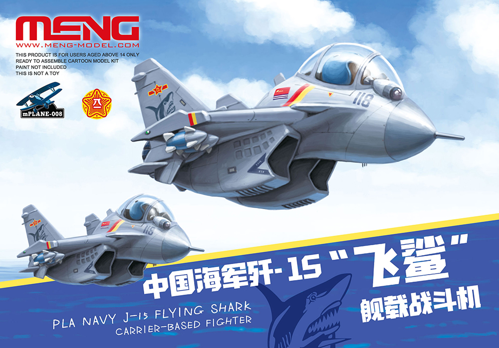 mPLANE-008ZM.jpg