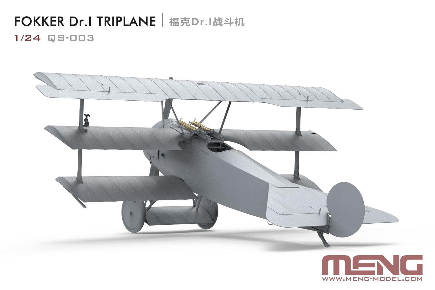 Product News-Fokker Dr.I, Master of the Sky-Rui Ye Century 