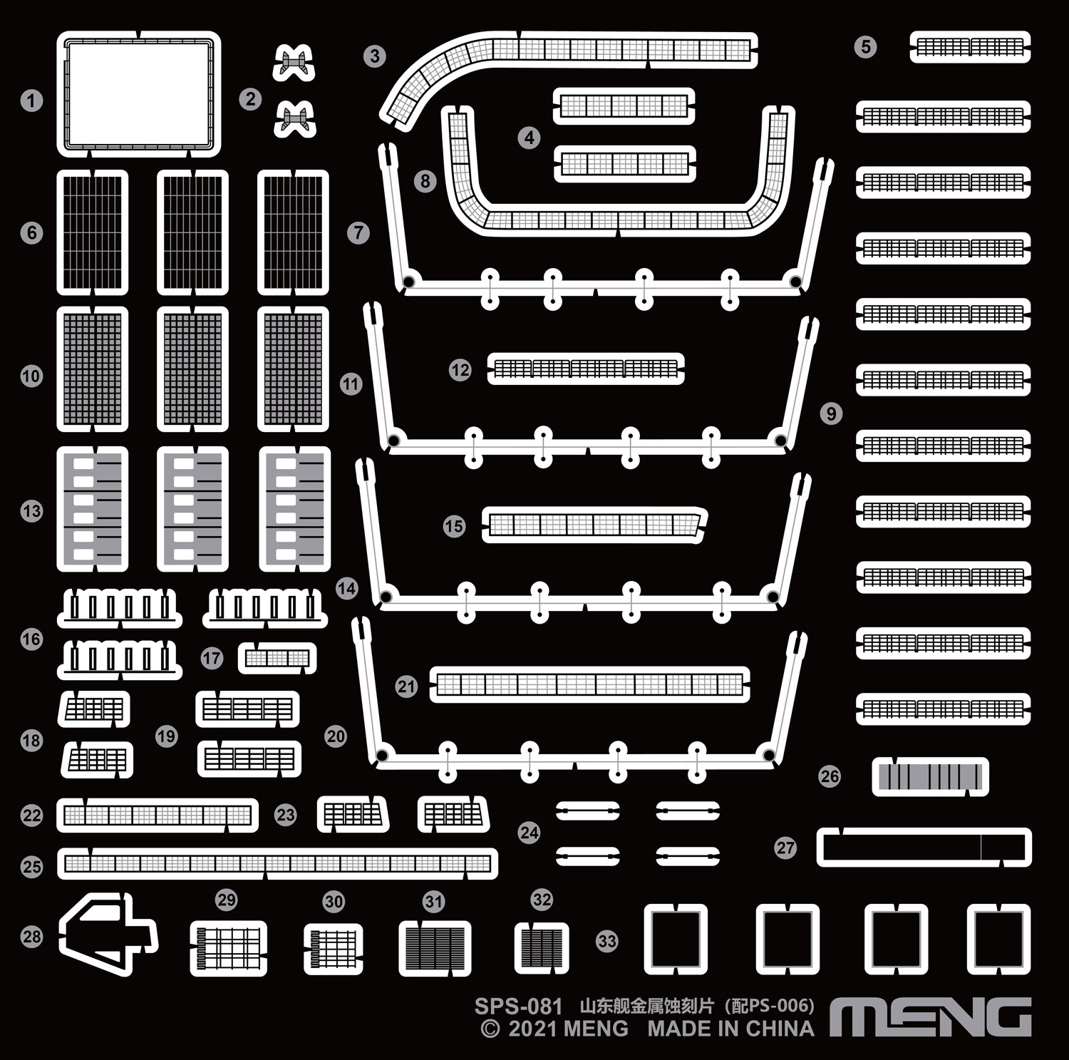 SPS-081-1-PE.jpg