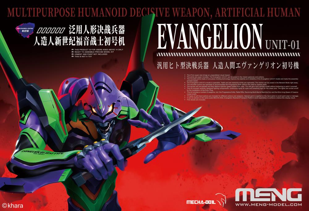 NEON GENESIS EVANGELION-MECHA-001L-Rui Ye Century (Shenzhen) Hobby Co., Ltd