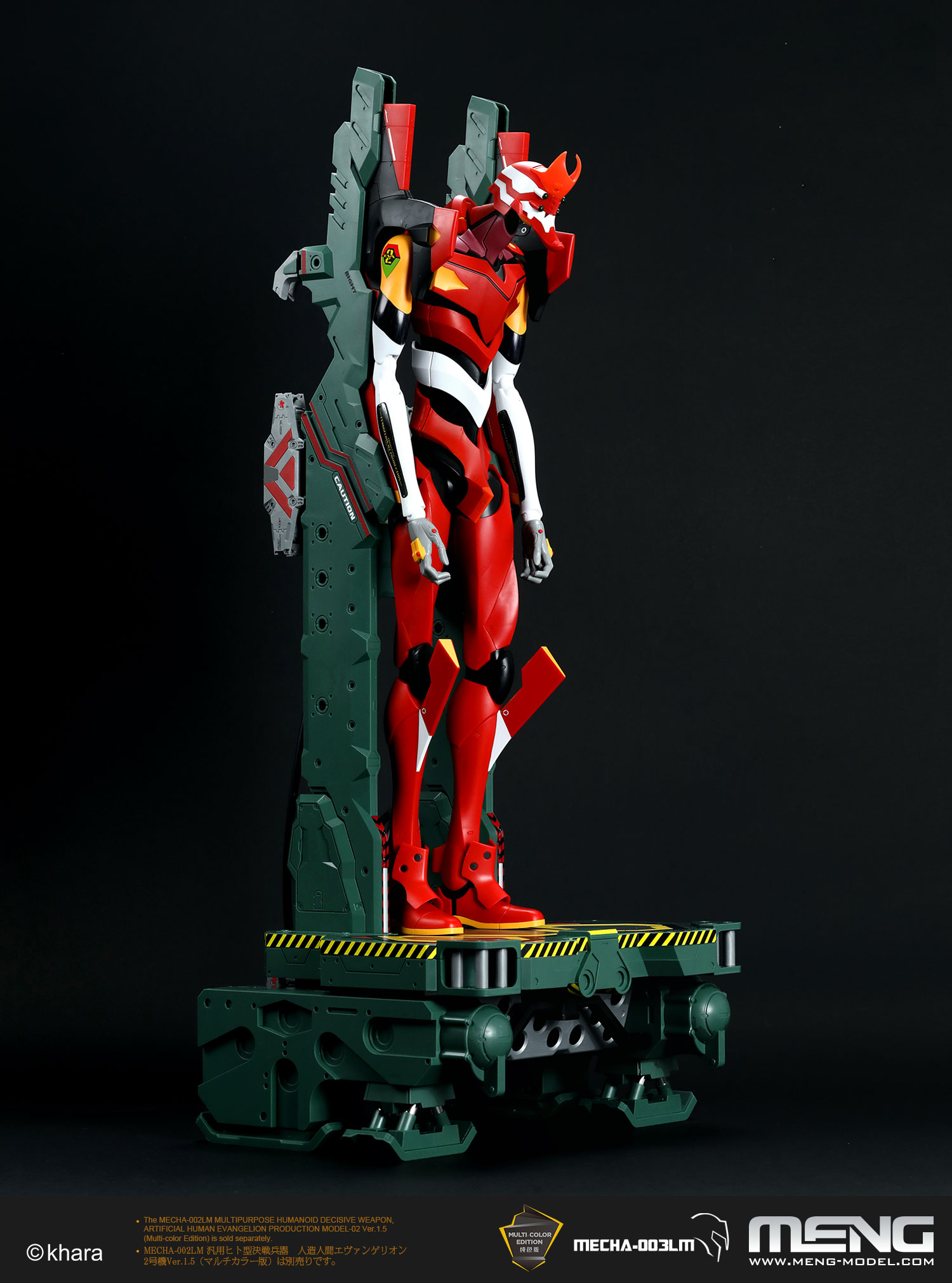 Multipurpose Humanoid Decisive Weapon, Artificial Human Evangelion Test  Type-01 Ver.1.5 (Multi-Color Edition)