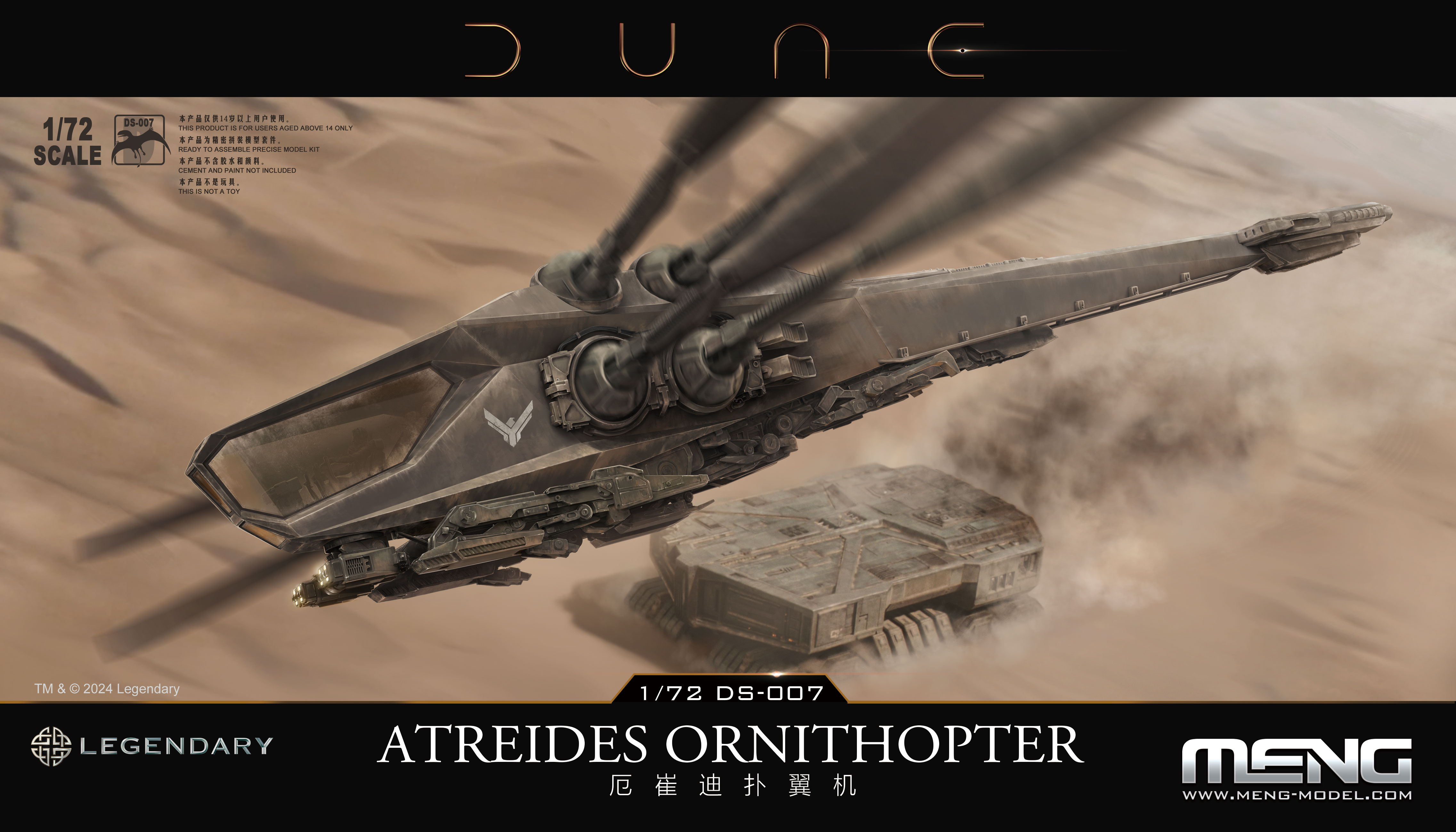 Product News-Meng Model Takes Flight with Dune Atreides