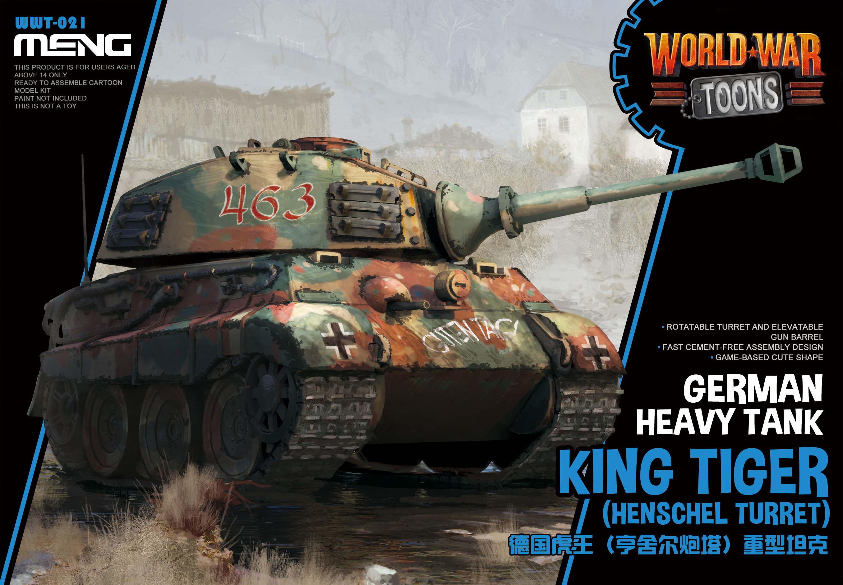 WWT-021包装.jpg