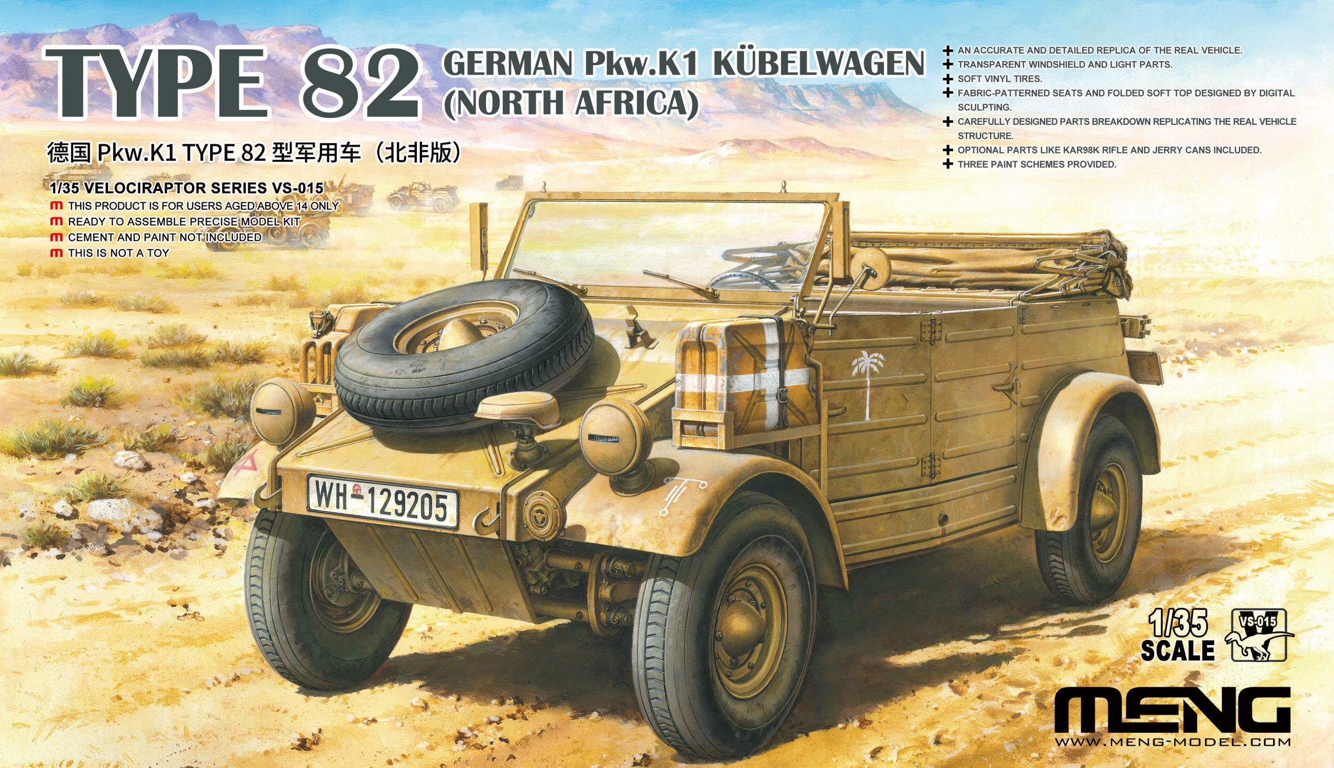 VS-015封面.jpg