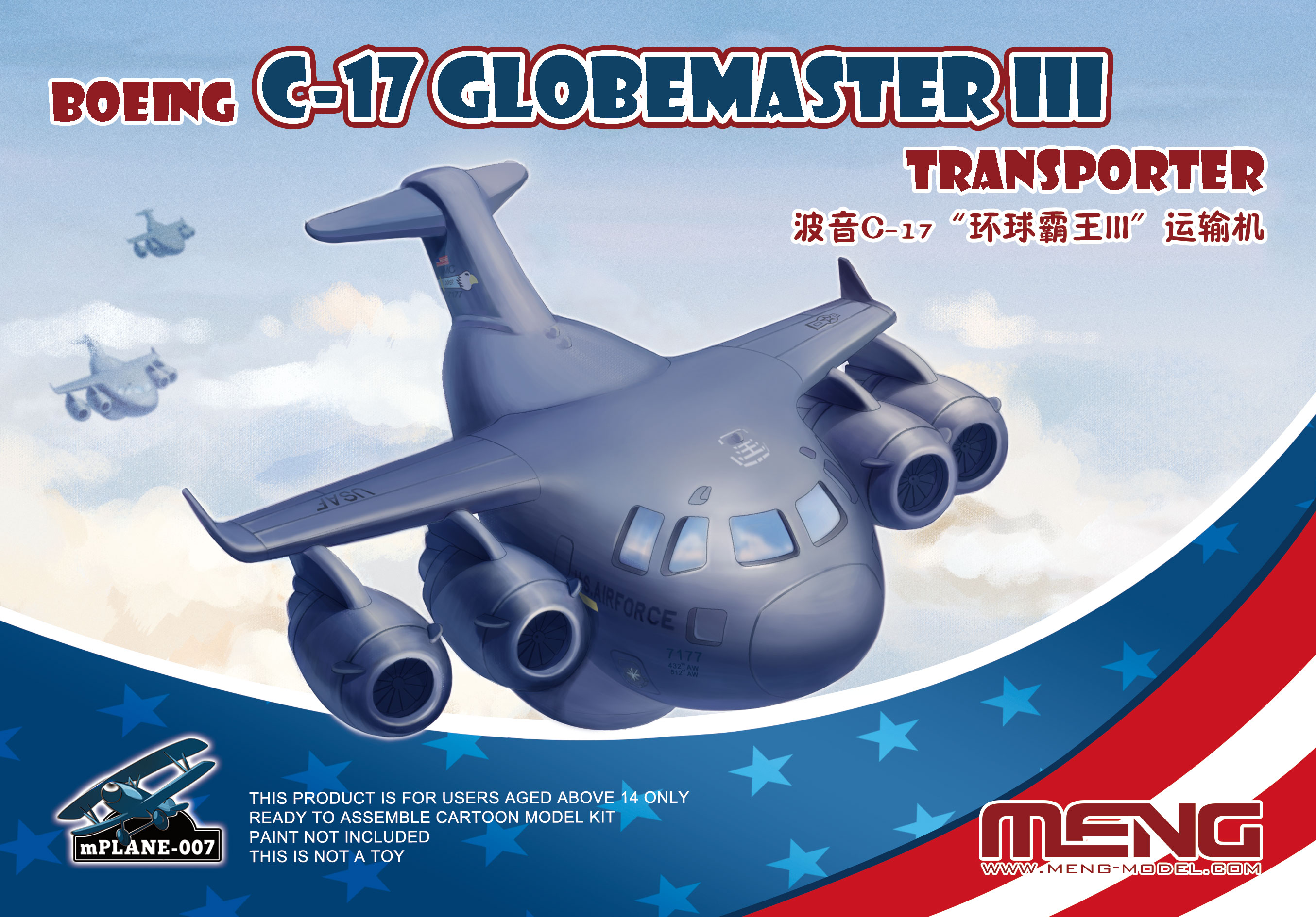 mPLANE-007zm.jpg