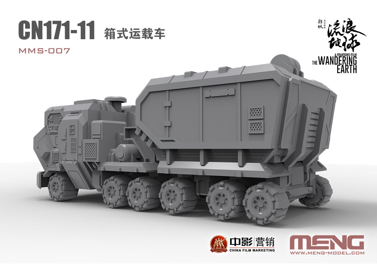 mms-007XR－2.jpg