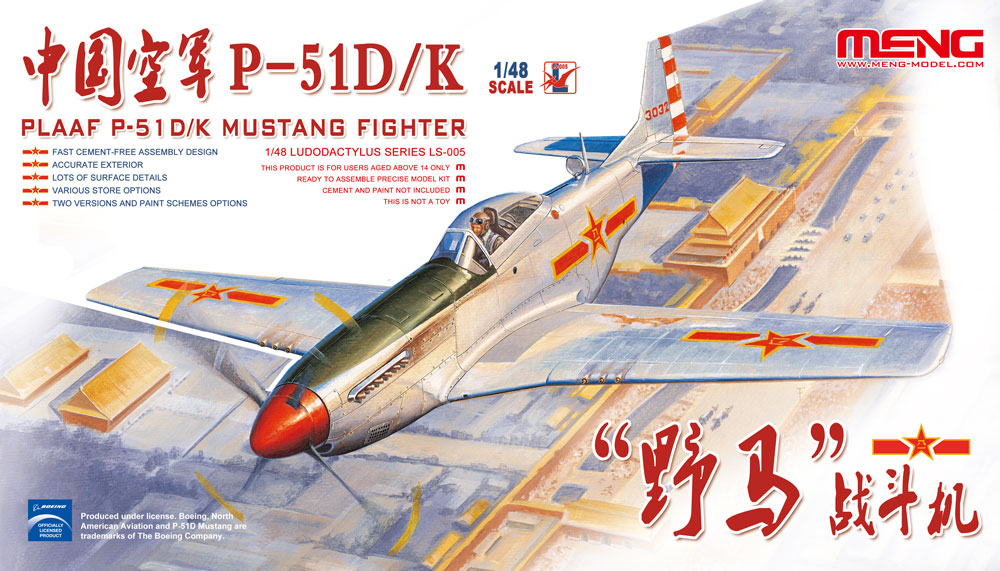 LS-005-最终.jpg