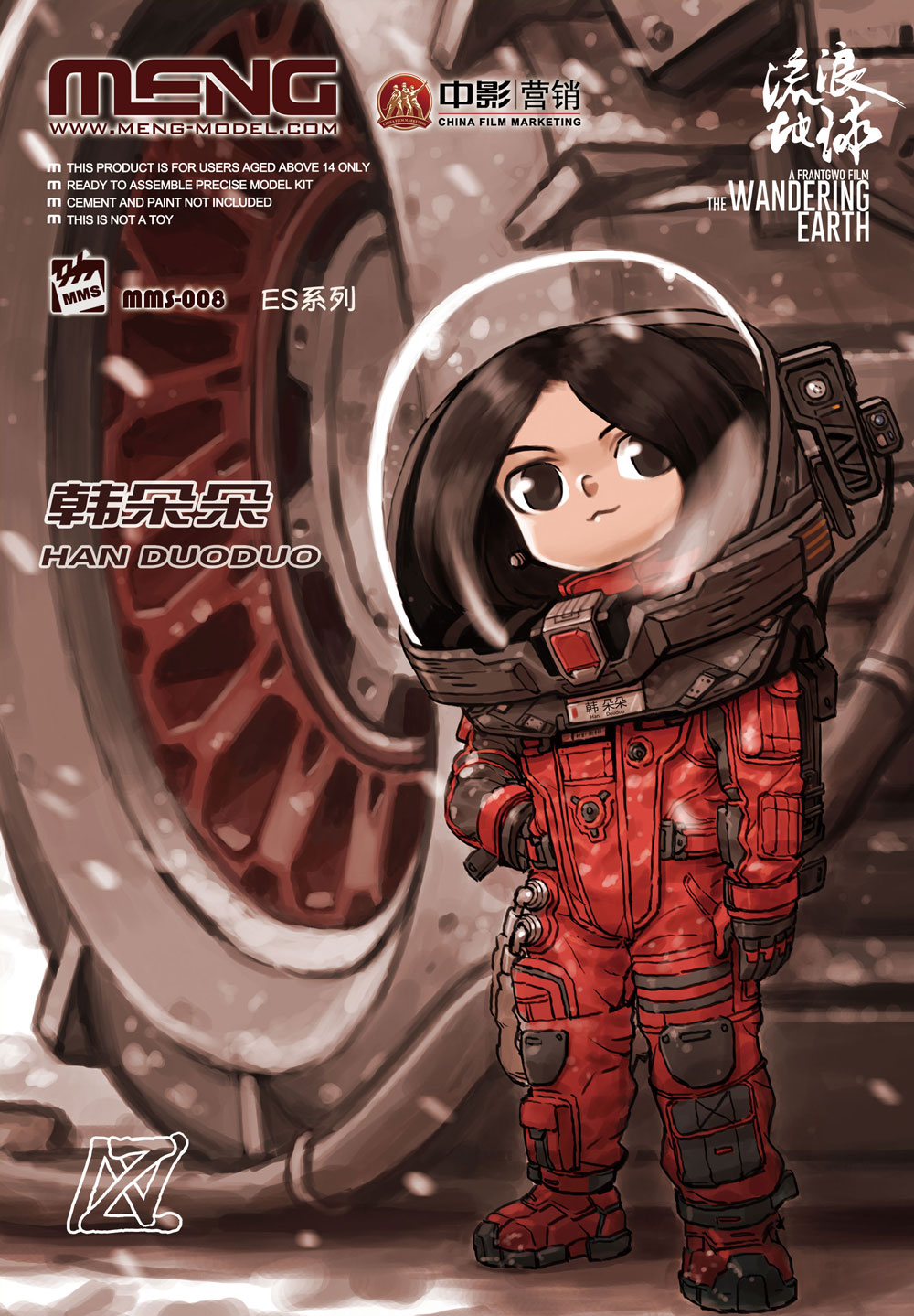 mms-008zm.jpg