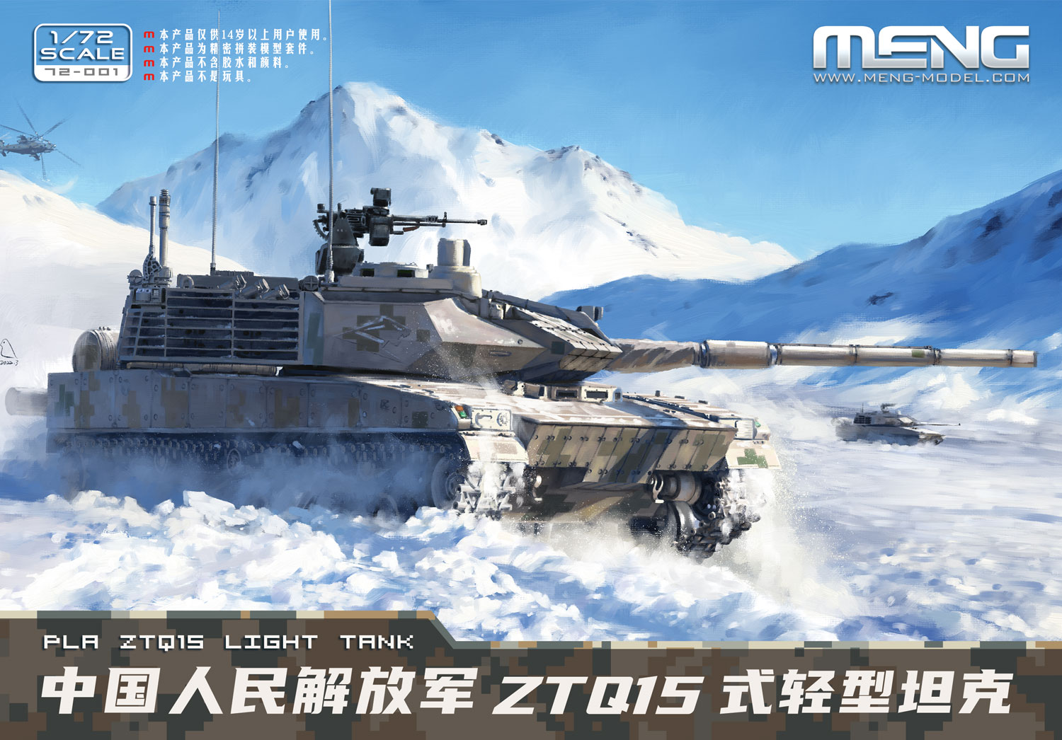 72-001-包装最终ZM.jpg
