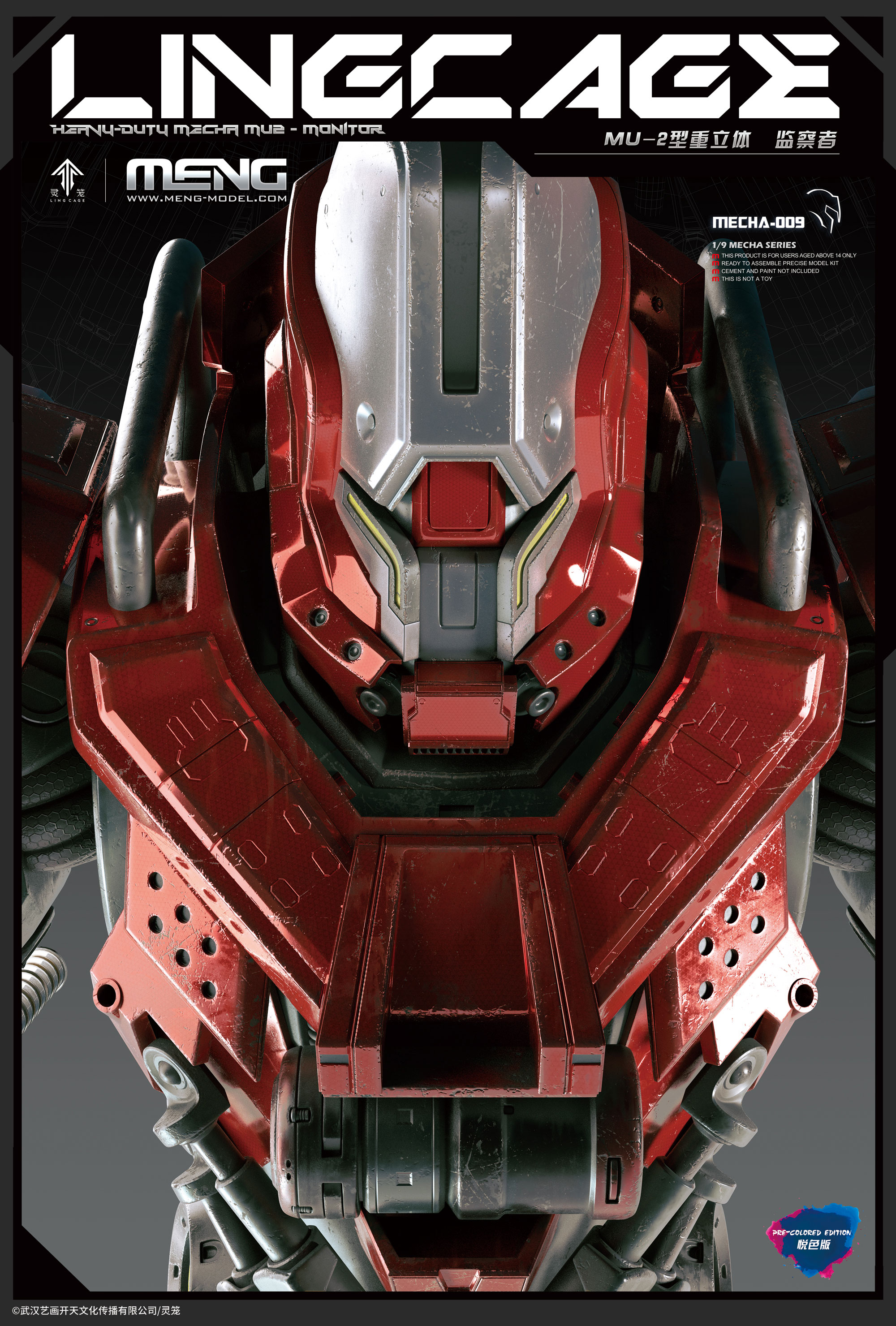 MECHA-009_01.jpg MECHA-009_01.jpg